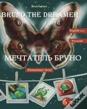 Capa do artigo Bruno The Dreamer