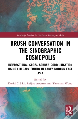 Capa do artigo Brush Conversation In The Sinographic Cosmopolis