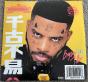 Bryson Tiller - Vinil - Preview