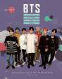 Bts - The Ultimate Fan Book - Preview
