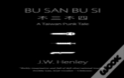 Bu San Bu Si