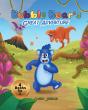 Bubble Bear'S Great Adventure - Preview
