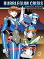 Bubblegum Crisis: Complete Archive (Hardcover) - Preview