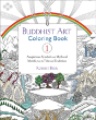Buddhist Art Coloring Book 1 - Preview