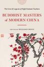 Buddhist Masters Of Modern China - Preview
