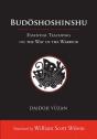 Budoshoshinshu - Preview