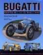 Bugatti - Preview