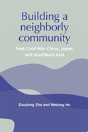 Building A Neighborly Community - Preview