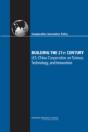 Building The 21st Century - Preview