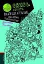 Bukatu Dira Aitzakiak! - Preview