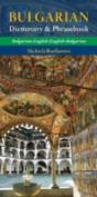 Bulgarian-English/ English-Bulgarian Dictionary & Phrasebook - Preview