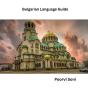 Bulgarian Language Guide - Preview