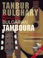 Bulgarian Tamboura - Preview