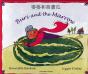 Buri And The Marrow - Preview