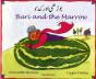 Buri And The Marrow In Urdu And English - Preview