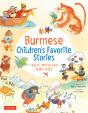 Burmese Children'S Favorite Stories - Preview