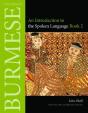 Burmese (Myanmar) - Preview