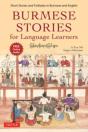 Burmese Stories For Language Learners - Preview