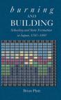 Burning And Building - Preview