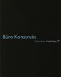 Buro Konstrukt - Preview