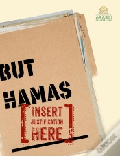 Capa do artigo But Hamas!