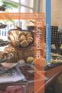 Buttered Up - Preview