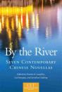 By The River - Preview