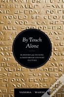 By Touch Alone