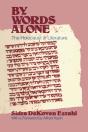 By Words Alone - Preview