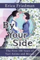 By Your Side