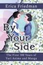 By Your Side - Preview
