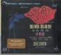 Bye Bye Birdie - CD - Preview