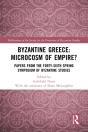 Byzantine Greece: Microcosm Of Empire? - Preview