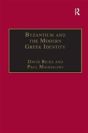 Byzantium And The Modern Greek Identity - Preview