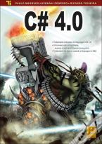 C# 4.0