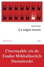 Ca Saigne Encore - Preview
