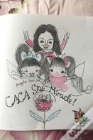 Caca Sky Miracle!