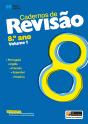 Cadernos de Revisão - 8.º Ano - Volume 1 - Preview