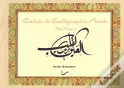 Capa do artigo Cahier De Calligraphie Arabe ; Style Roqu