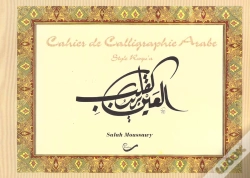 Capa do artigo Cahier De Calligraphie Arabe ; Style Roqu'A
