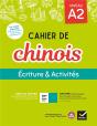 Cahier De Chinois ; A2; Écriture Et Activités (Édition 2020) - Preview