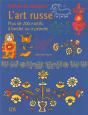 Cahier De Dessins ; L'Art Russe - Preview