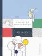 Cahier De Griffonnage Au Stylo Bille ; Pour Tout Noter, Sans Se Stresser ! - Preview
