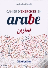 Cahier D'Exercice En Arabe