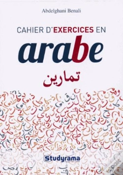 Capa do artigo Cahier D'Exercice En Arabe