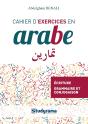 Cahier D'Exercices En Arabe ; Écriture, Grammaire, Conjugaison - Preview