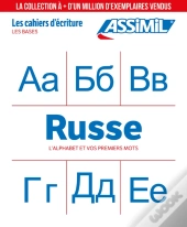 Cahier Ecriture Russe 2025