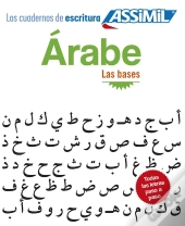 Cahier Escritura Arabe