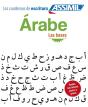 Cahier Escritura Arabe - Preview