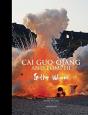 Cai Guo-Qiang And Pompeii - Preview